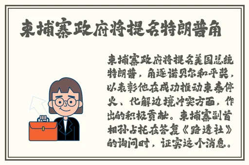 色天堂免费板