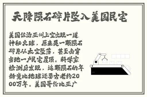 国产无人区码一码二码三mba