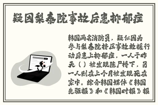 五月福利社快点夹紧了使劲干