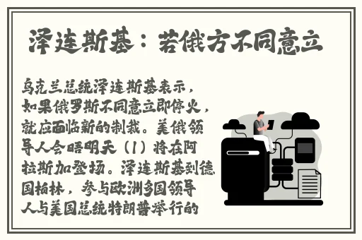 魔兽神将三国攻略最强阵容搭配