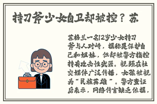 拔萝卜全文无删减在线观看
