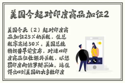心跳app
